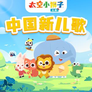 日逼狠插动态图
