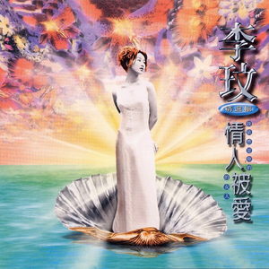 日逼狠插动态图
