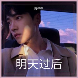 日逼狠插动态图
